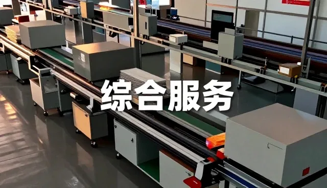 衡水长信橡胶制品有限公司
